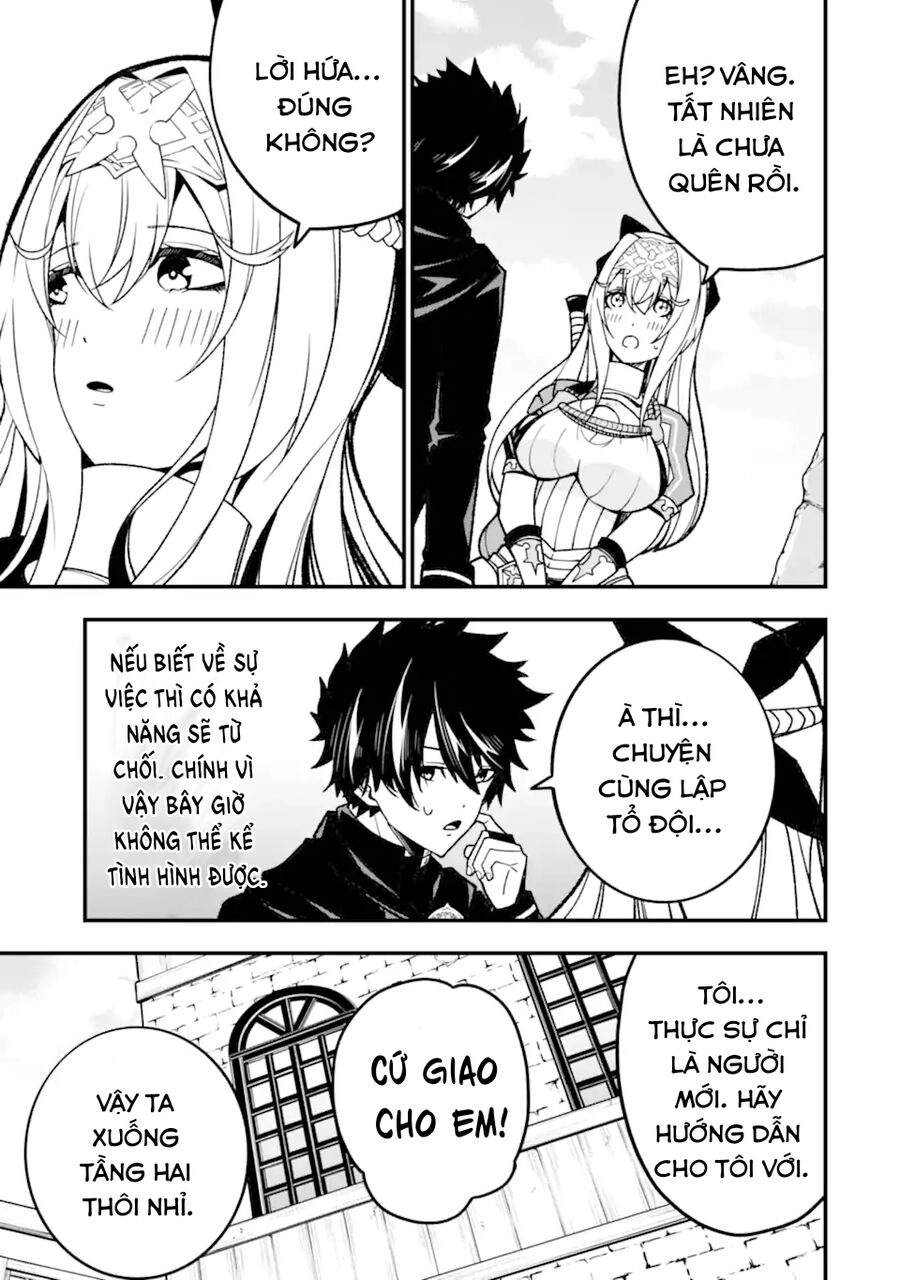 Ore Ni Wa Kono Kuragari Ga Kokochi Yokatta. Chapter 14 - 9