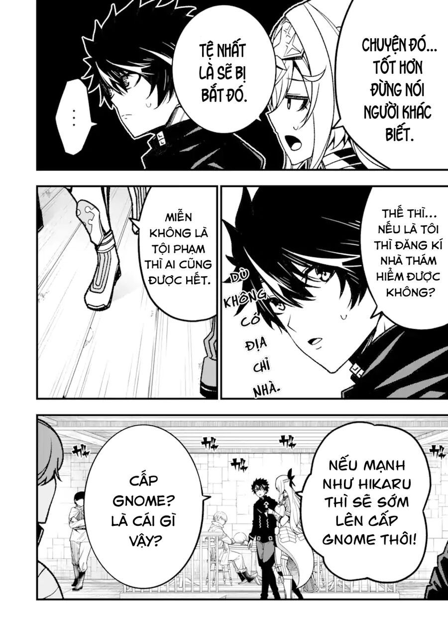 Ore Ni Wa Kono Kuragari Ga Kokochi Yokatta. Chapter 14 - 12