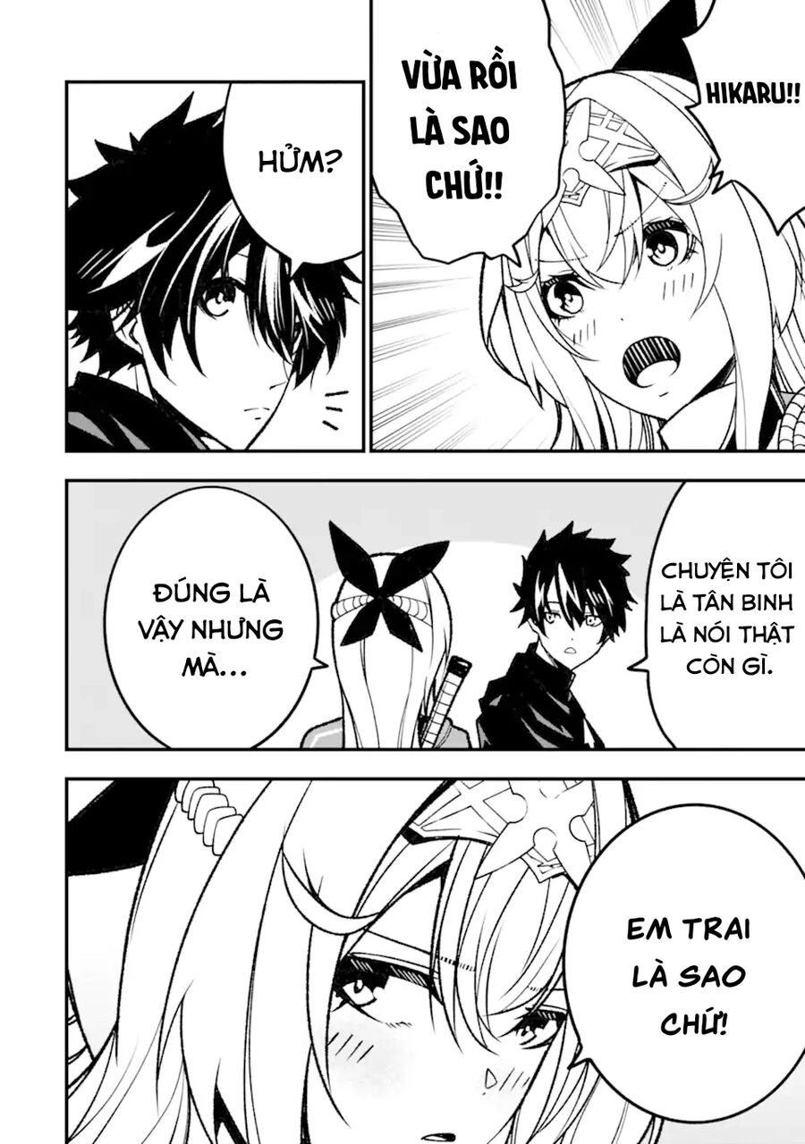 Ore Ni Wa Kono Kuragari Ga Kokochi Yokatta. Chapter 14 - 18