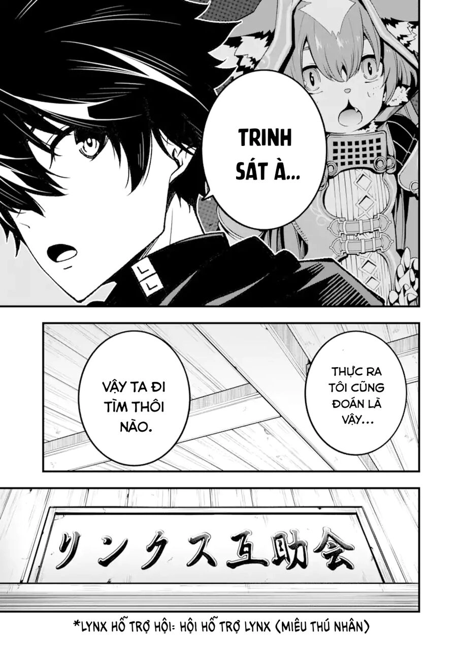 Ore Ni Wa Kono Kuragari Ga Kokochi Yokatta. Chapter 14 - 21