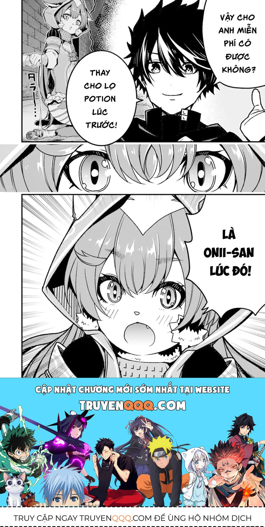 Ore Ni Wa Kono Kuragari Ga Kokochi Yokatta. Chapter 14 - 25