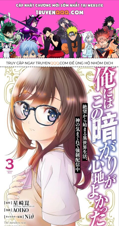 Ore Ni Wa Kono Kuragari Ga Kokochi Yokatta. Chapter 15 - 1