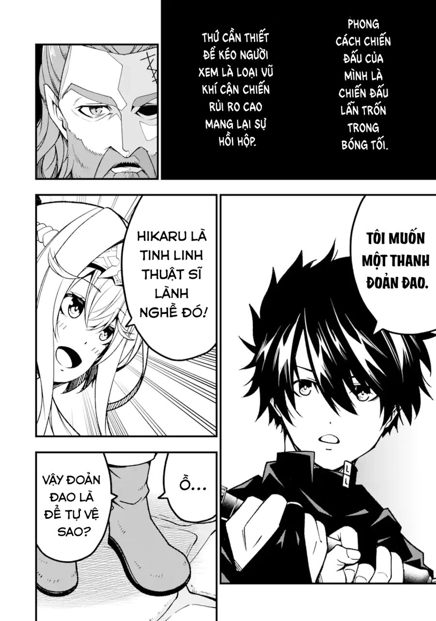 Ore Ni Wa Kono Kuragari Ga Kokochi Yokatta. Chapter 15 - 11