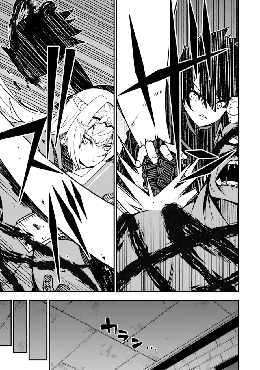 Ore Ni Wa Kono Kuragari Ga Kokochi Yokatta. Chapter 15 - 26