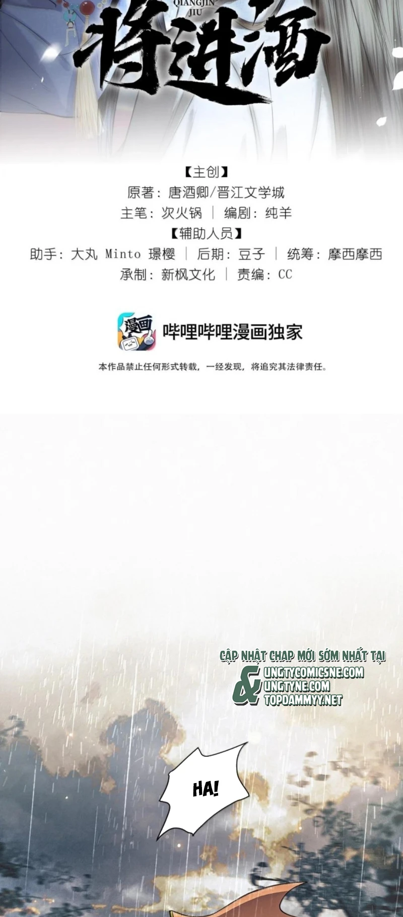 Thương Tiến Tửu Chapter 54 - 2