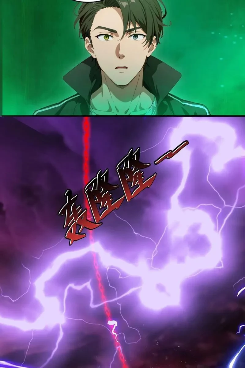 Tà Thần Giáng Thế: Ta có một tòa đại hung ngục Chapter 90 - 21