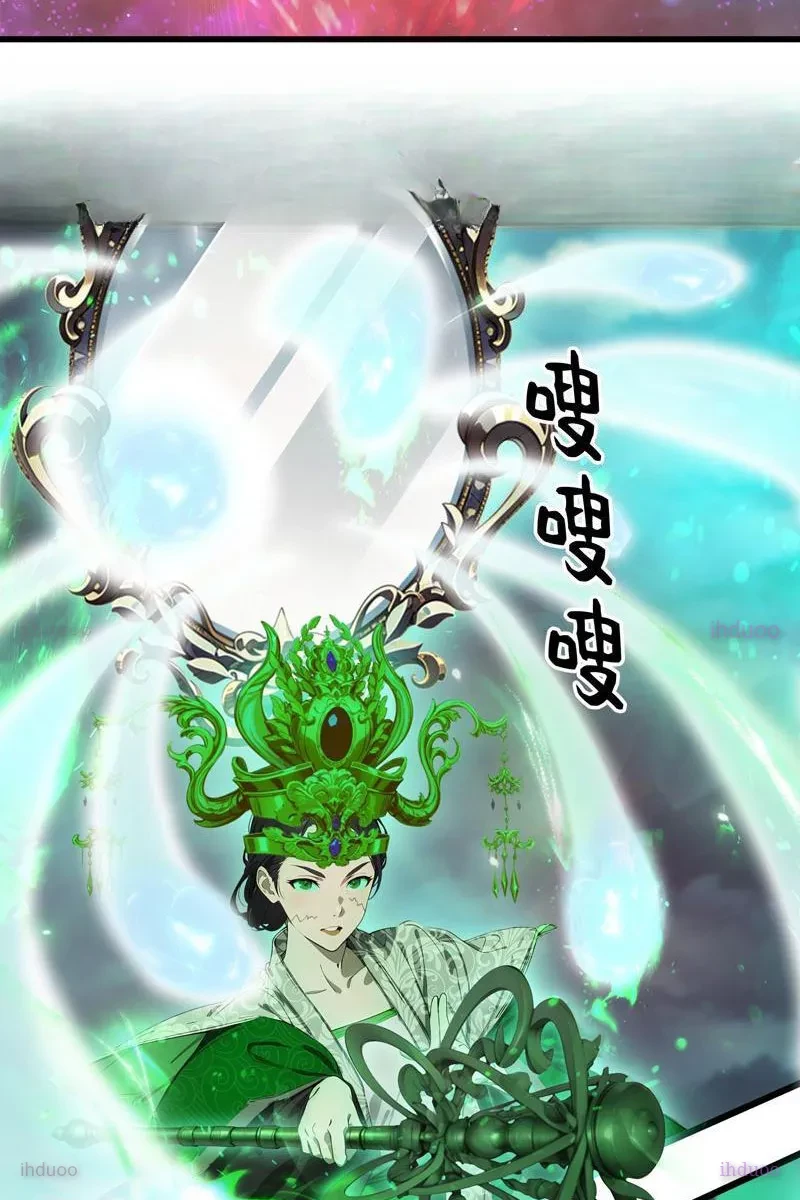 Tà Thần Giáng Thế: Ta có một tòa đại hung ngục Chapter 92 - 11