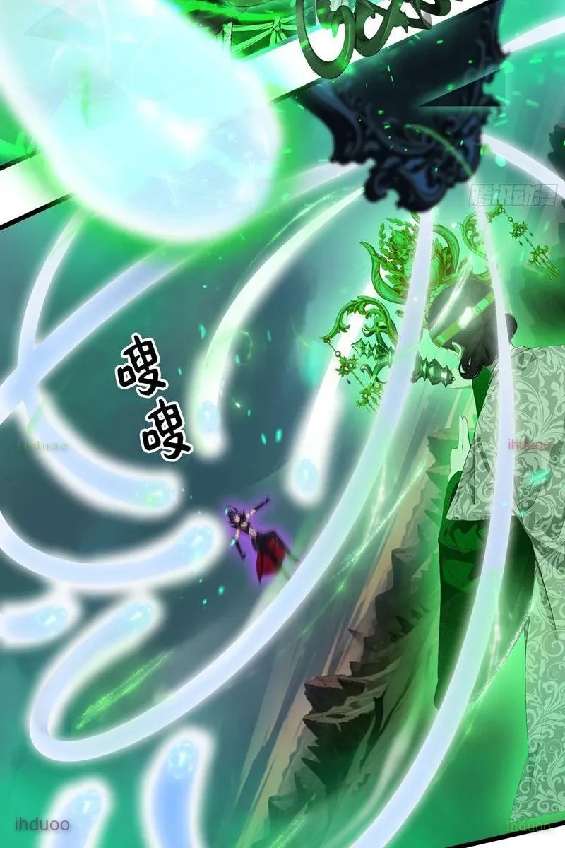 Tà Thần Giáng Thế: Ta có một tòa đại hung ngục Chapter 92 - 12