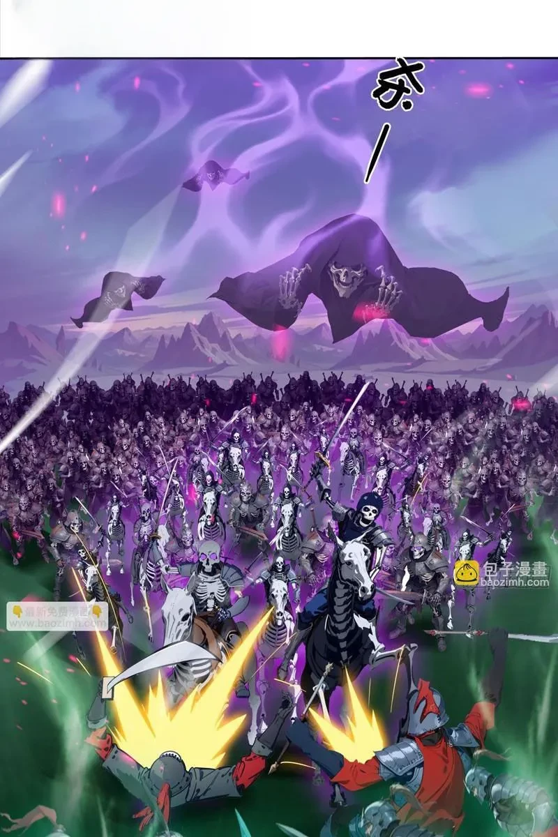 Tà Thần Giáng Thế: Ta có một tòa đại hung ngục Chapter 92 - 31