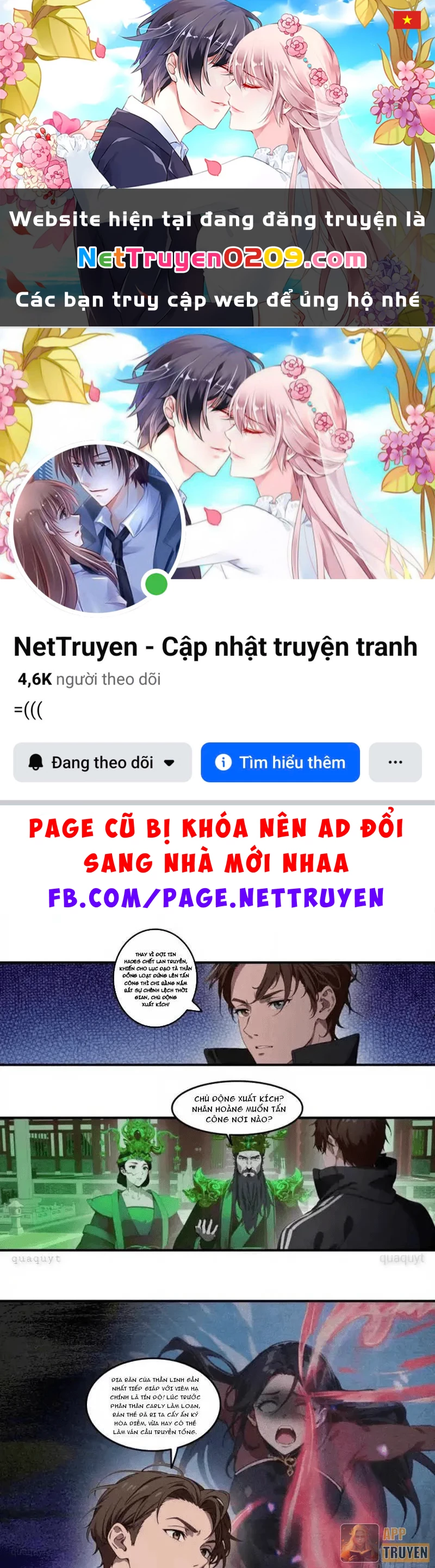 Tà Thần Giáng Thế: Ta có một tòa đại hung ngục Chapter 99 - 1