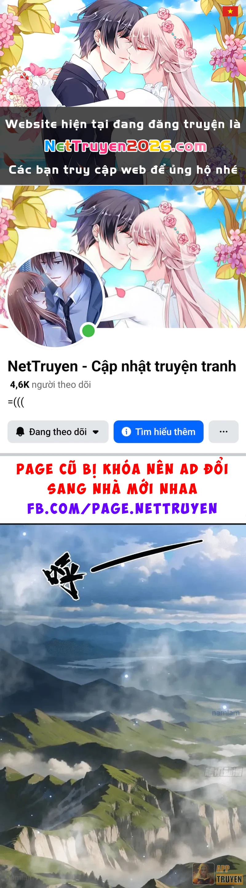 Tà Thần Giáng Thế: Ta có một tòa đại hung ngục Chapter 105 - 1