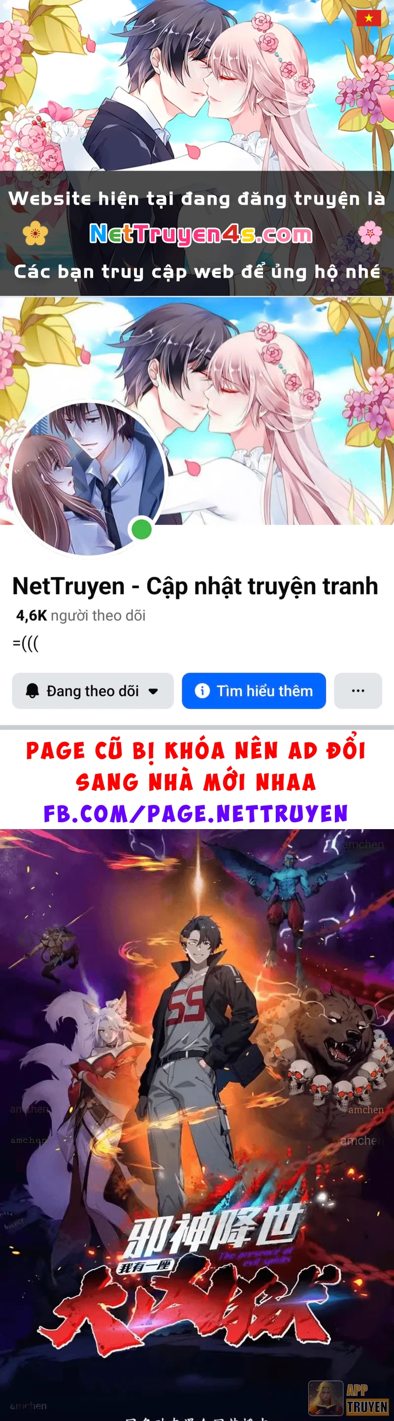 Tà Thần Giáng Thế: Ta có một tòa đại hung ngục Chapter 112 - 1