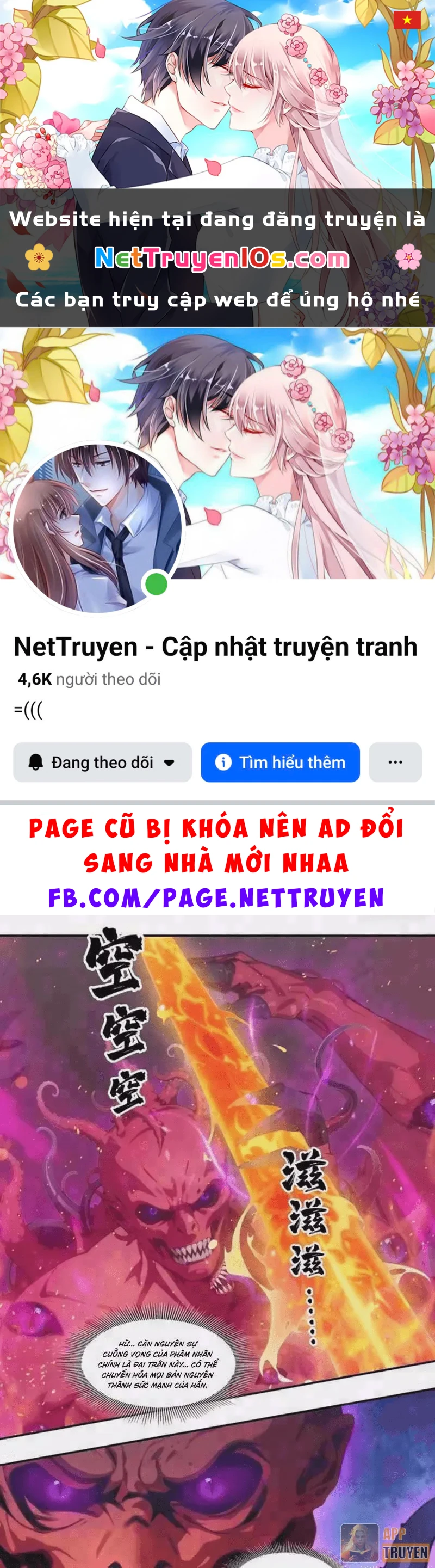 Tà Thần Giáng Thế: Ta có một tòa đại hung ngục Chapter 120 - 1