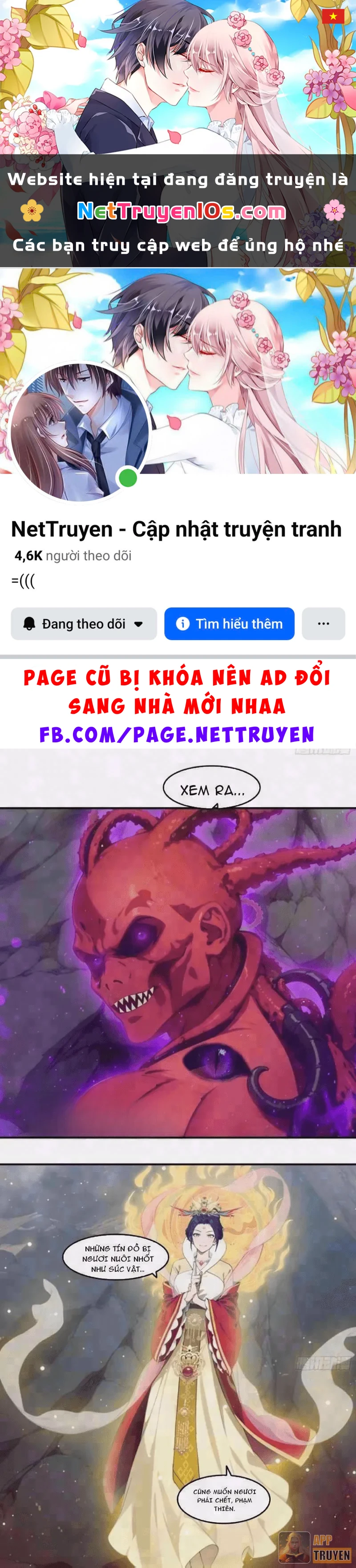 Tà Thần Giáng Thế: Ta có một tòa đại hung ngục Chapter 121 - 1
