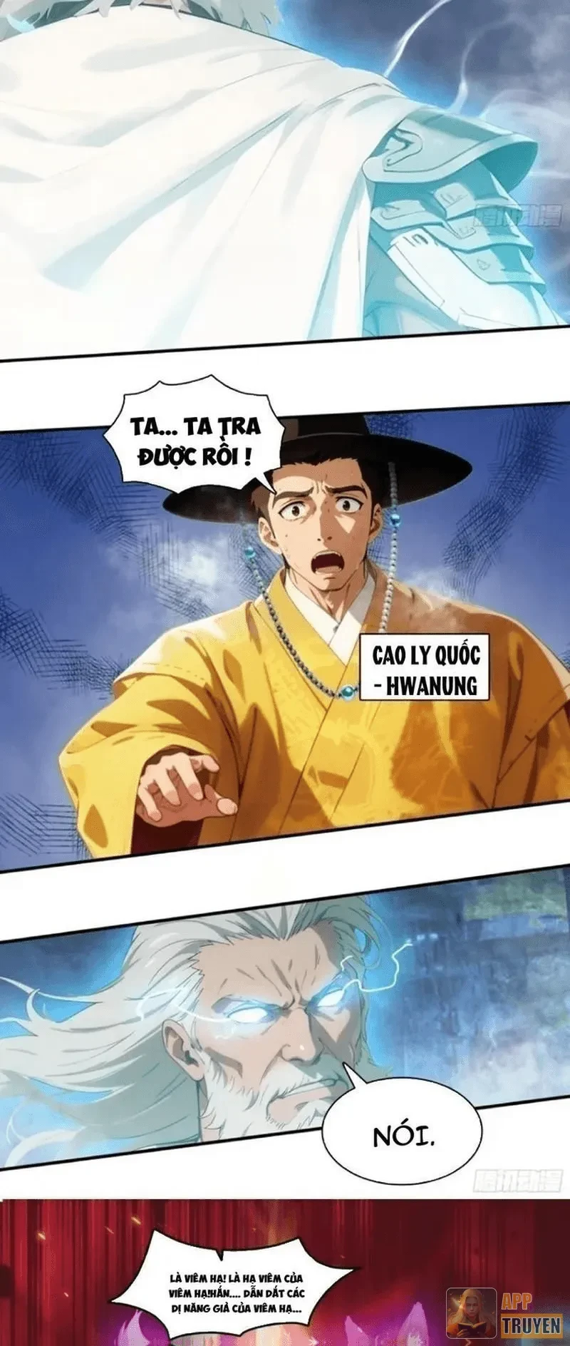 Tà Thần Giáng Thế: Ta có một tòa đại hung ngục Chapter 121 - 21