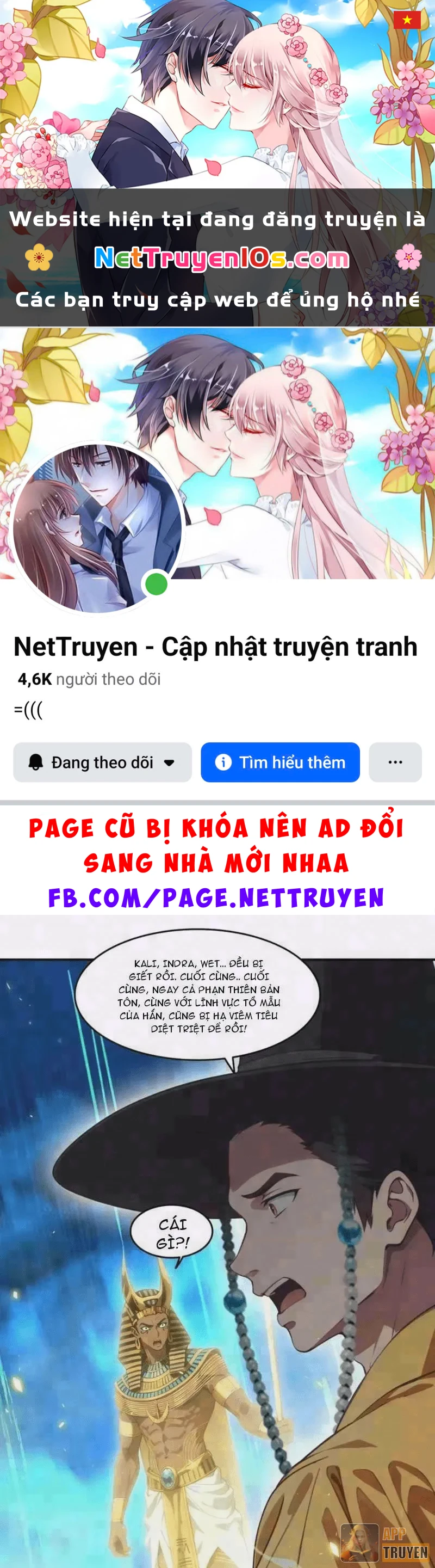 Tà Thần Giáng Thế: Ta có một tòa đại hung ngục Chapter 122 - 1