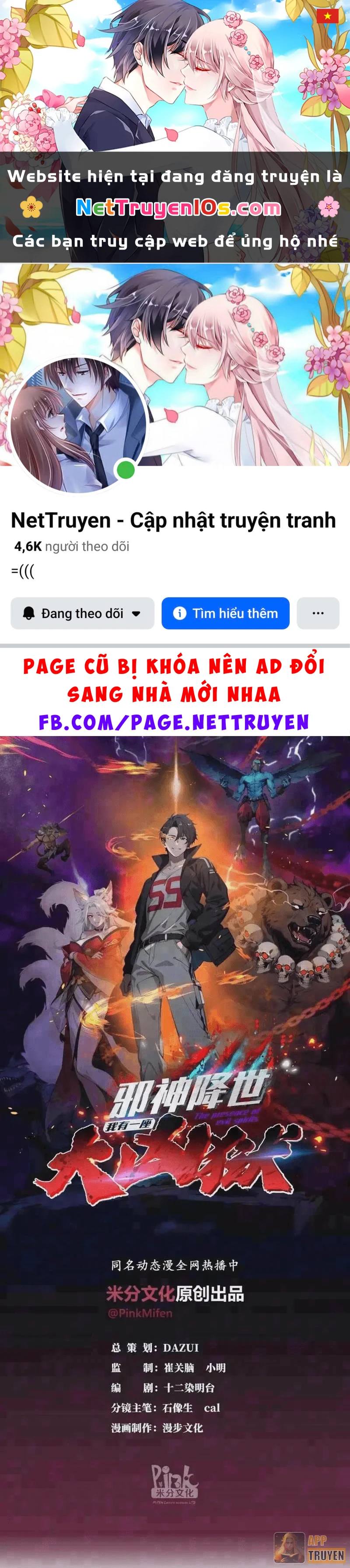 Tà Thần Giáng Thế: Ta có một tòa đại hung ngục Chapter 124 - 1