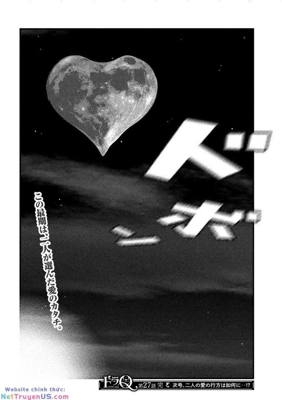 Dora-Q Chapter 27 - 16