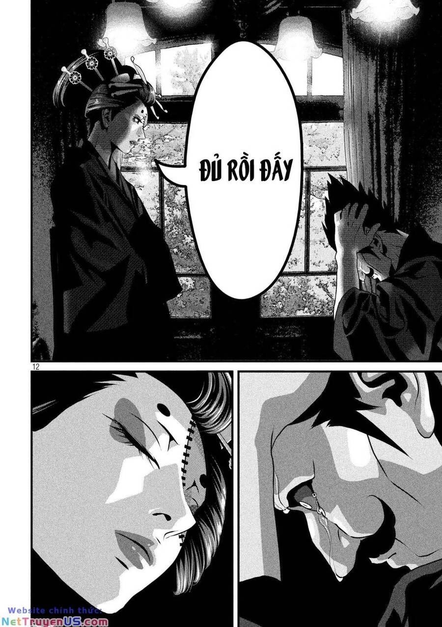 Dora-Q Chapter 28 - 13