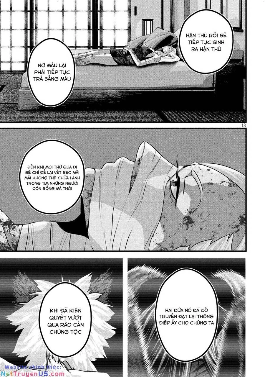 Dora-Q Chapter 28 - 14