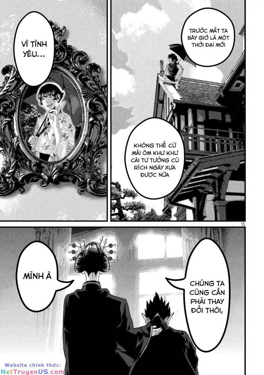 Dora-Q Chapter 28 - 16