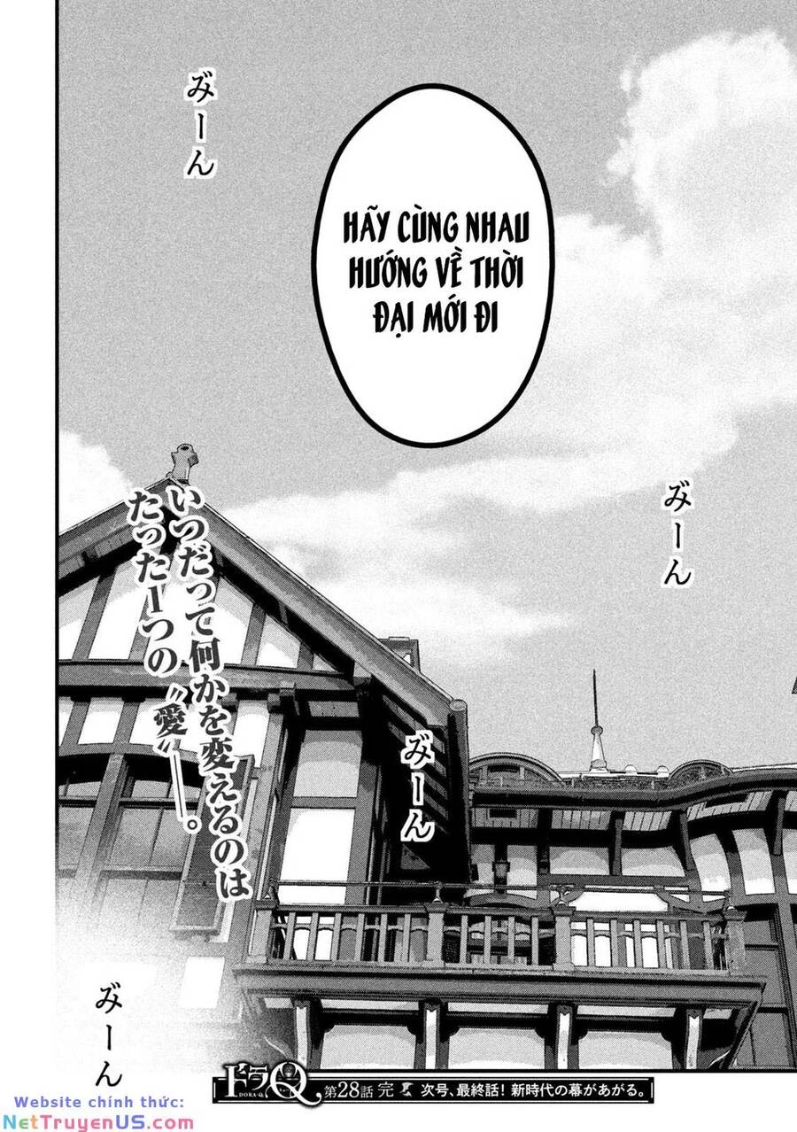 Dora-Q Chapter 28 - 17