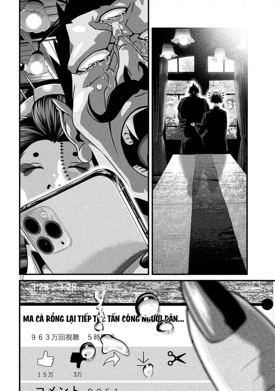 Dora-Q Chapter 29 - 13