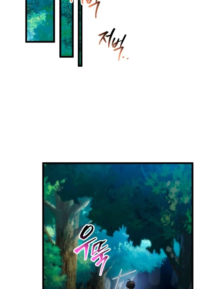 Sát Long Nhân Hồi Quy Siêu Việt Chapter 62 - 173