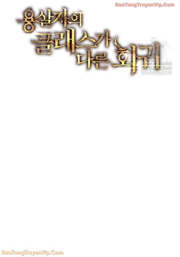 Sát Long Nhân Hồi Quy Siêu Việt Chapter 66 - 16