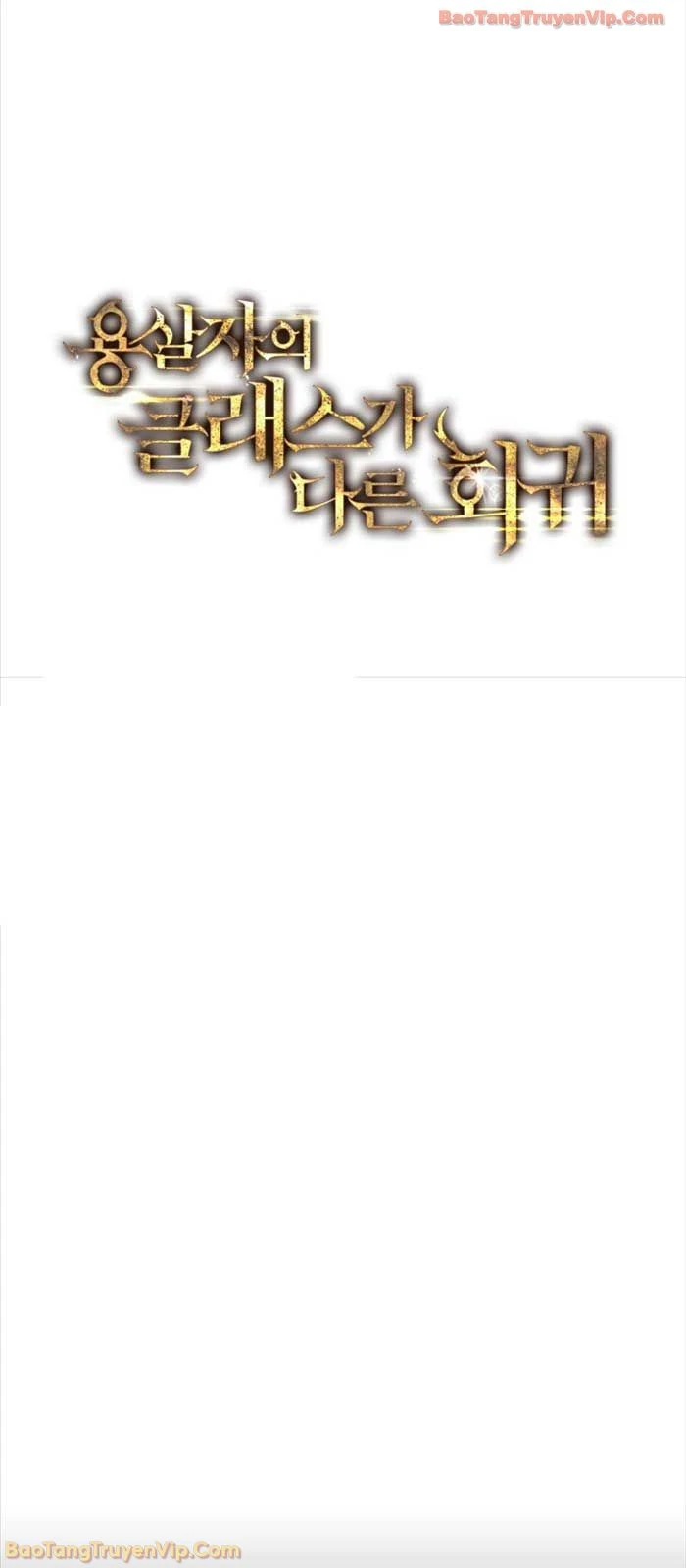 Sát Long Nhân Hồi Quy Siêu Việt Chapter 71 - 23