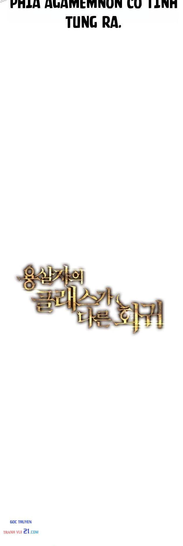Sát Long Nhân Hồi Quy Siêu Việt Chapter 78 - 15
