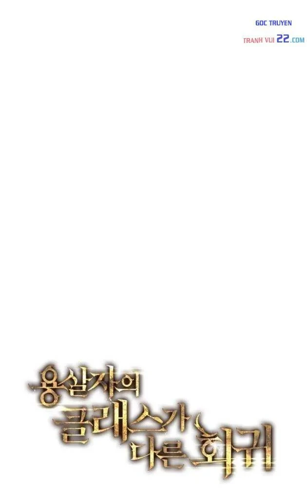 Sát Long Nhân Hồi Quy Siêu Việt Chapter 82 - 57