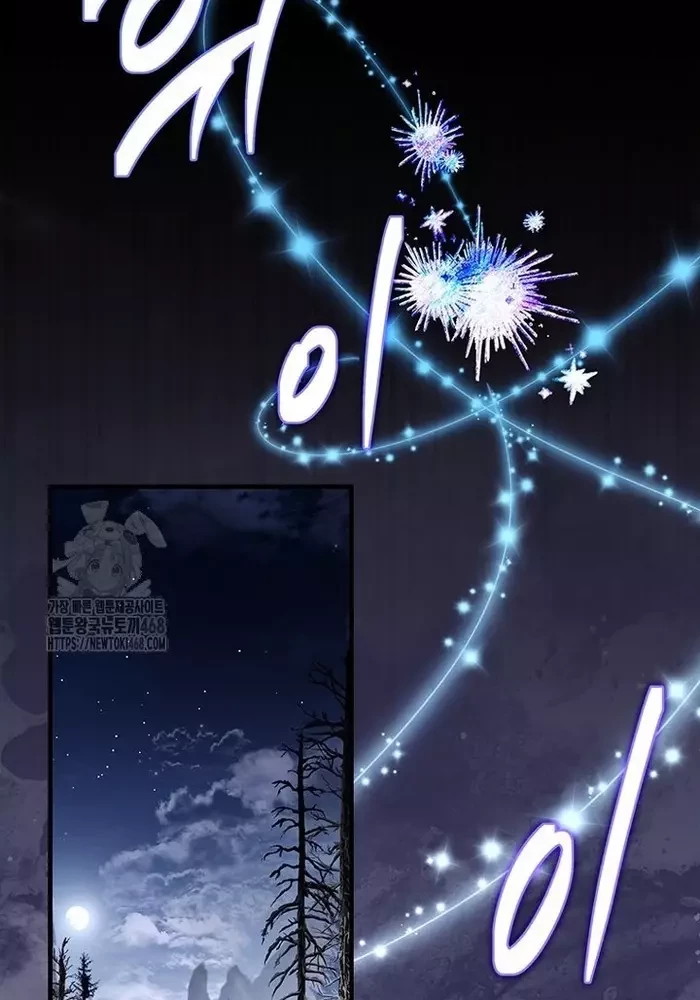 Anh Hùng Huyền Thoại Là Học Viên Danh Dự Của Học Viện Chapter 52 - 10