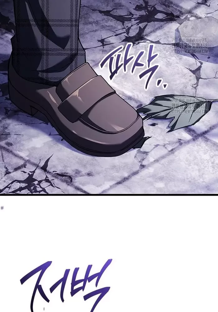 Anh Hùng Huyền Thoại Là Học Viên Danh Dự Của Học Viện Chapter 52 - 25