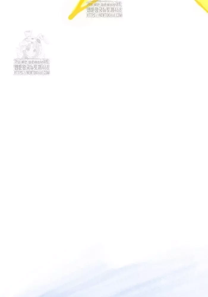 Anh Hùng Huyền Thoại Là Học Viên Danh Dự Của Học Viện Chapter 52 - 117