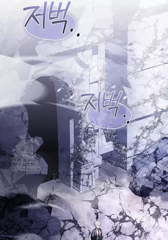 Anh Hùng Huyền Thoại Là Học Viên Danh Dự Của Học Viện Chapter 52 - 122