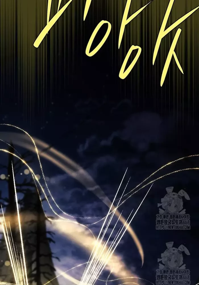 Anh Hùng Huyền Thoại Là Học Viên Danh Dự Của Học Viện Chapter 52 - 147