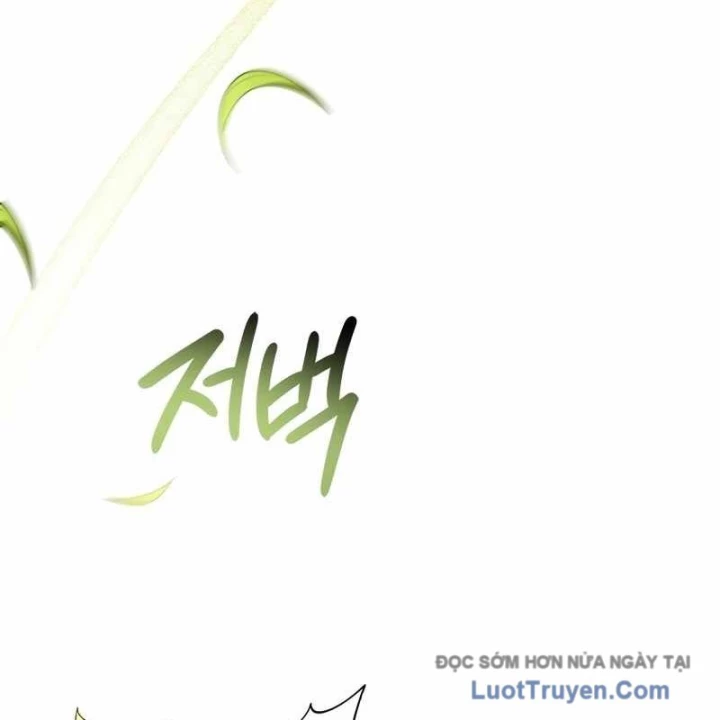 Anh Hùng Huyền Thoại Là Học Viên Danh Dự Của Học Viện Chapter 53 - 149