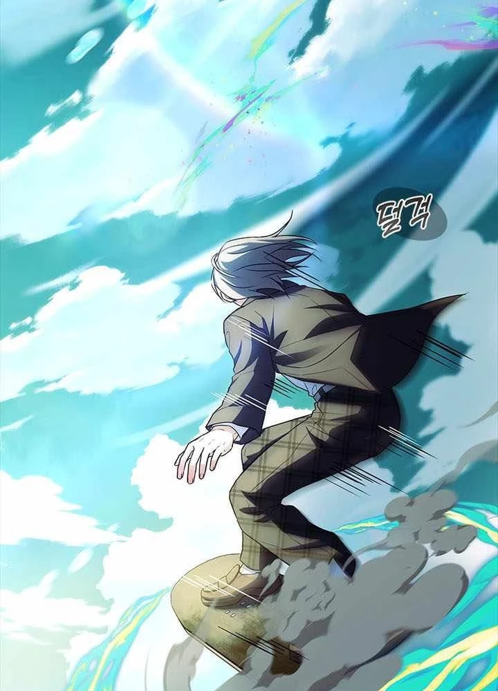 Anh Hùng Huyền Thoại Là Học Viên Danh Dự Của Học Viện Chapter 54 - 195