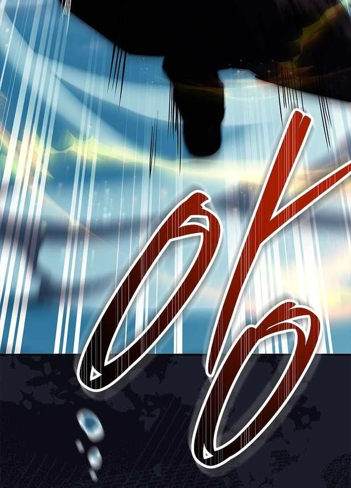 Anh Hùng Huyền Thoại Là Học Viên Danh Dự Của Học Viện Chapter 54 - 221