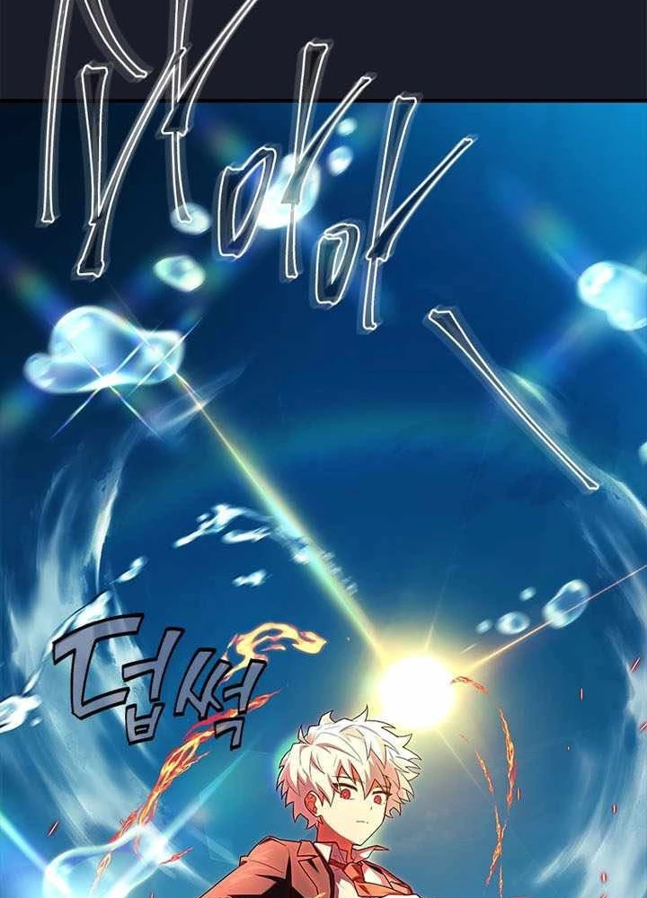 Anh Hùng Huyền Thoại Là Học Viên Danh Dự Của Học Viện Chapter 54 - 233