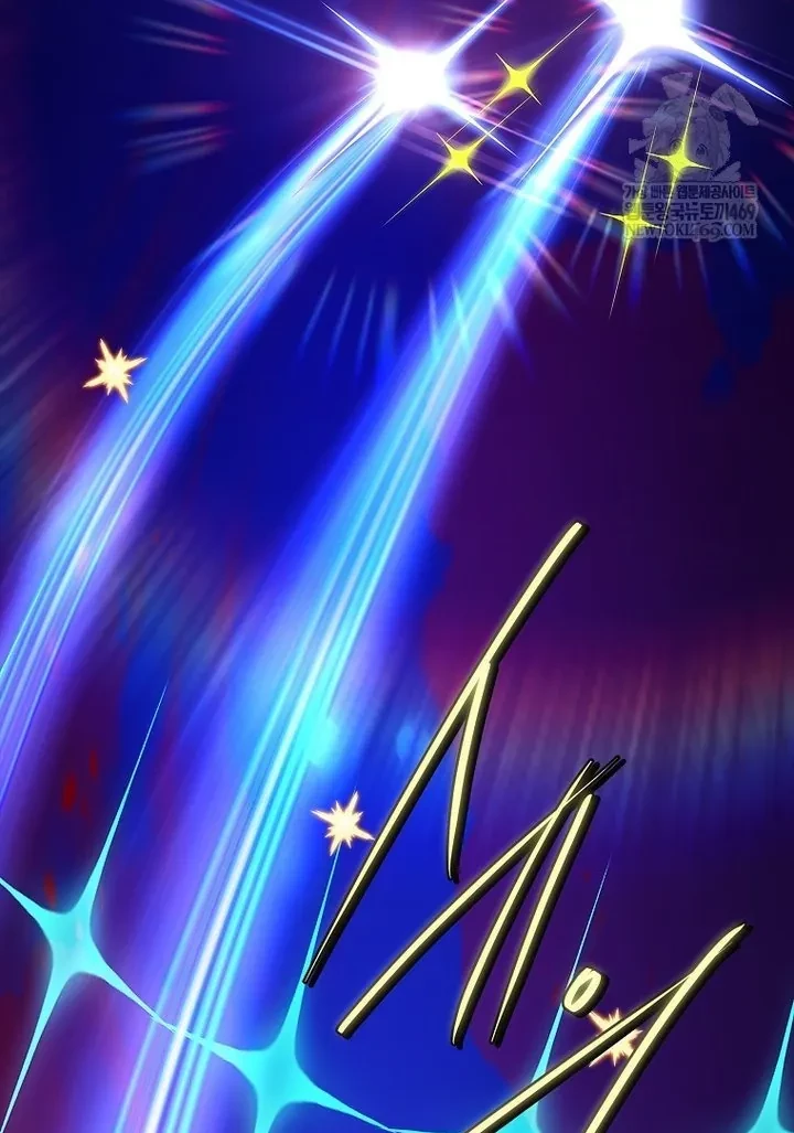 Anh Hùng Huyền Thoại Là Học Viên Danh Dự Của Học Viện Chapter 60 - 2