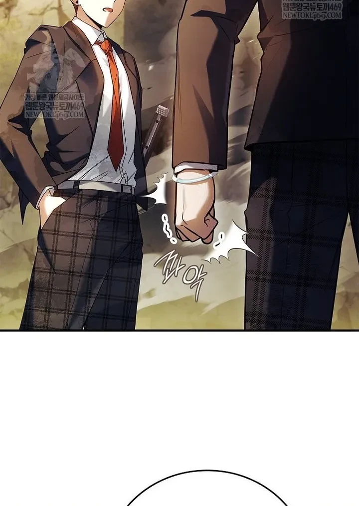 Anh Hùng Huyền Thoại Là Học Viên Danh Dự Của Học Viện Chapter 60 - 63