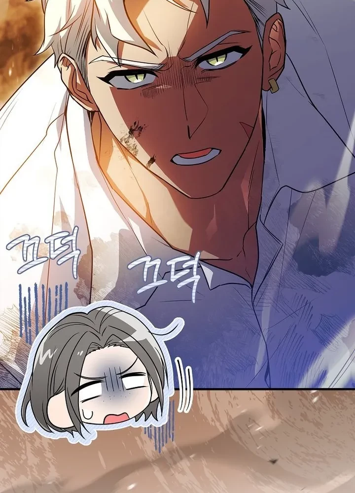 Anh Hùng Huyền Thoại Là Học Viên Danh Dự Của Học Viện Chapter 60 - 75