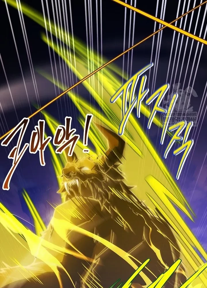 Anh Hùng Huyền Thoại Là Học Viên Danh Dự Của Học Viện Chapter 60 - 84