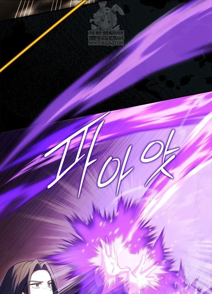 Anh Hùng Huyền Thoại Là Học Viên Danh Dự Của Học Viện Chapter 60 - 87