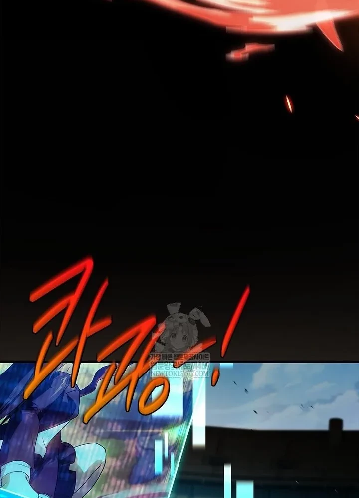 Anh Hùng Huyền Thoại Là Học Viên Danh Dự Của Học Viện Chapter 60 - 106