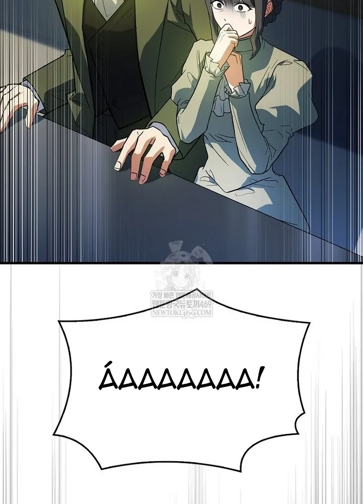 Anh Hùng Huyền Thoại Là Học Viên Danh Dự Của Học Viện Chapter 60 - 115