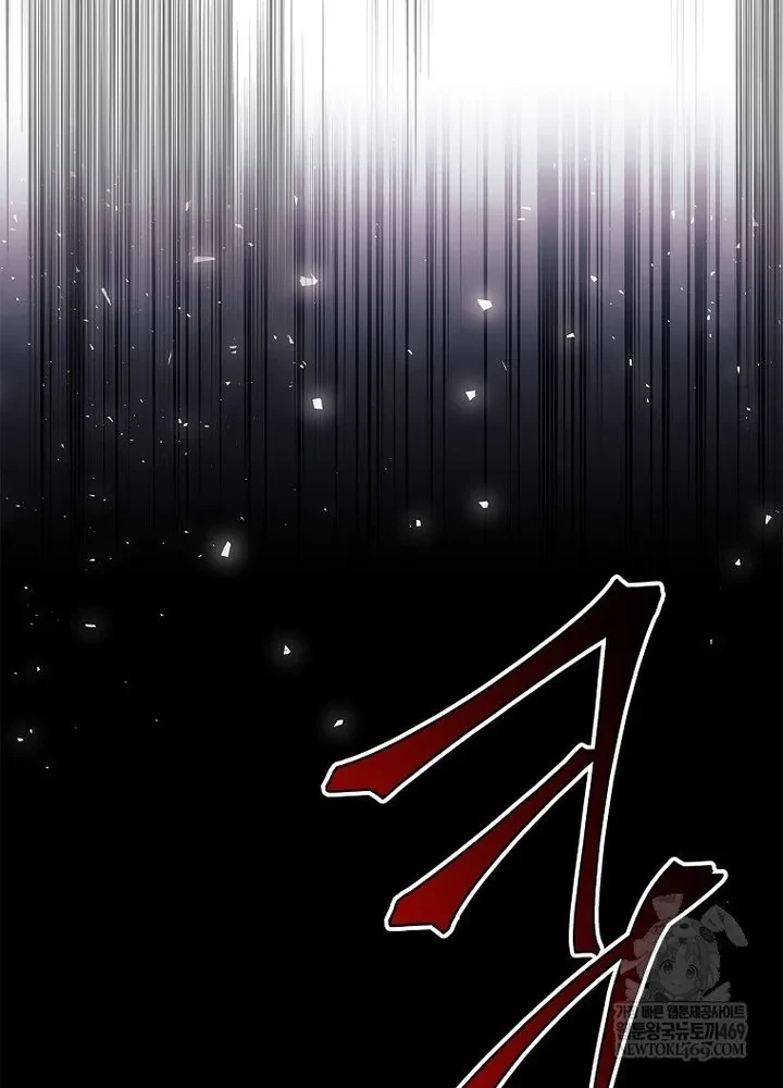 Anh Hùng Huyền Thoại Là Học Viên Danh Dự Của Học Viện Chapter 60 - 118