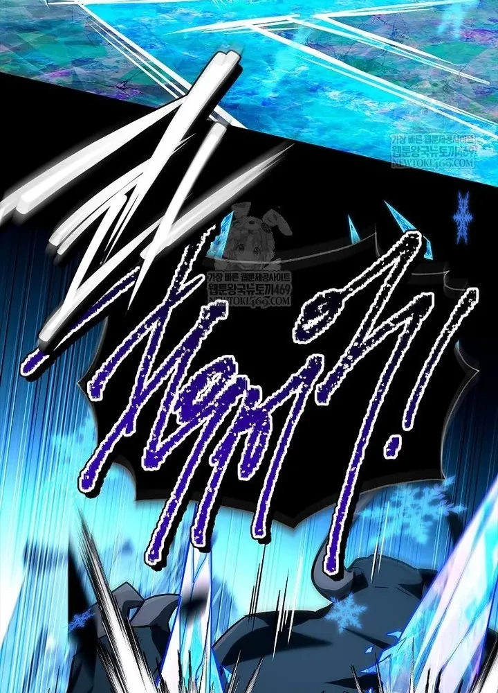 Anh Hùng Huyền Thoại Là Học Viên Danh Dự Của Học Viện Chapter 60 - 142